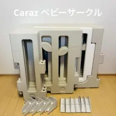 180×200cm】Caraz ベビーサークル パネルセット - メルカリ