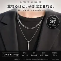 ネックレス メンズ シルバー チェーン ２連 シンプル 男女兼用　ペンダントのサムネイル