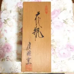 Item thumbnail for item c5ca9faa-f80f-4d59-b455-b50d7723e1fc