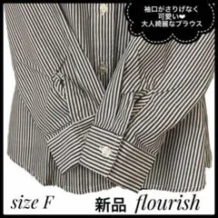 長袖ブラウスシャツトップス新品フリーF 袖口ギャザータックホワイトトライプ