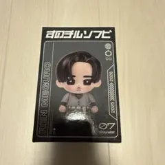 目黒蓮　すのチルソフビ