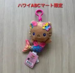 ハワイ限定、渡辺翔太が購入、スノーマン、Snow man,人魚キティ、マーメイド