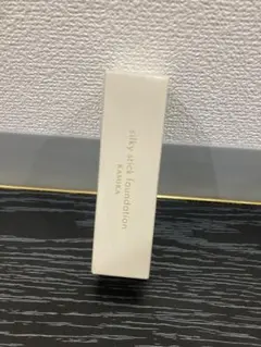 silky stick foundation KAMIKA ベージュ 2個セット - メルカリ