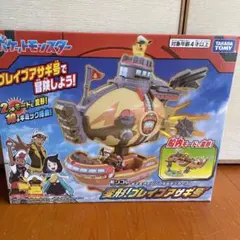 ポケットモンスター　モンコレ　変形！ブレイブアサギ号！