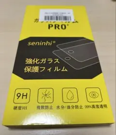 覗き見防止ガラスフィルム　iPhone14 /13 /13pro