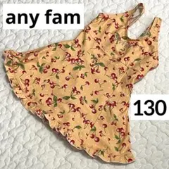 美品　エニィファム　水着　女の子 130 ワンピース　さくらんぼ