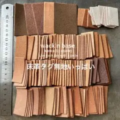 はな様 リクエスト 4点 まとめ商品