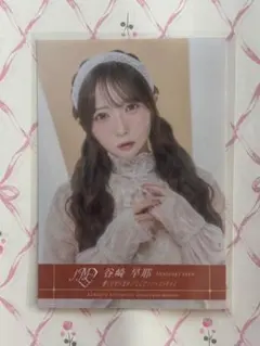 ≠ME ノイミー 谷崎早耶 生写真 愛くださいませ 封入生写真 TYPE B