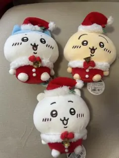 ちいかわ クリスマス ぬいぐるみ マスコット 3種セットのサムネイル