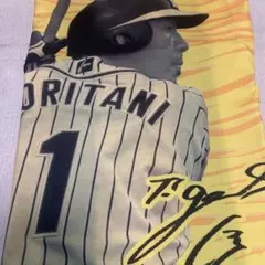 カンシャ様 リクエスト 2点 まとめ商品