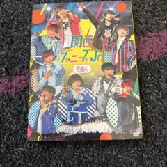関西ジャニーズJr 素顔4 関西Jr盤 DVD 8.8Jr祭り 正規品 - メルカリ