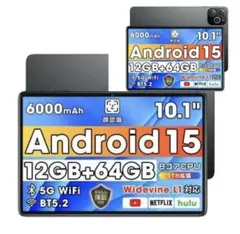 WPAWA HT10-PRO Android15 タブレット - メルカリ