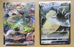 ポケモンカード カビゴンVMAX カビゴンV 2枚セット