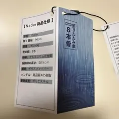 折りたたみ傘　晴雨兼用　自動開閉