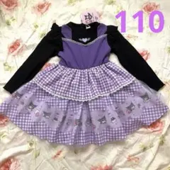 Item thumbnail for item b03fff3e-8e2d-4aed-9cf3-16f85aecb285