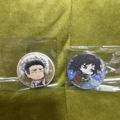 鬼滅の刃　 缶バッジ 2個セット　約5.5cm
