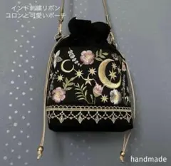 インド刺繍リボン　バッグ　サコッシュ　巾着　ショルダーバッグ　ポーチ　ポシェット