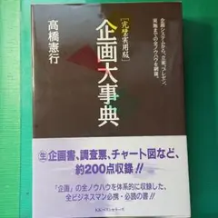 Item thumbnail for item d0ae246a-db9c-411f-a6b1-ce9bd642ddd0