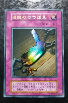 2026年最新】盗賊の七つ道具 初期の人気アイテム - メルカリ