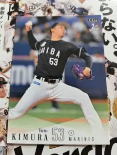 470/BBM 2026 2nd 千葉ロッテ 木村優人