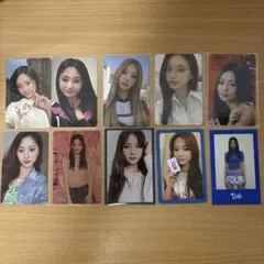 ツウィ トレカ10枚セット