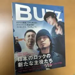 櫻井敦司全詩集 初回限定BOX仕様 BUCK-TICK - メルカリ