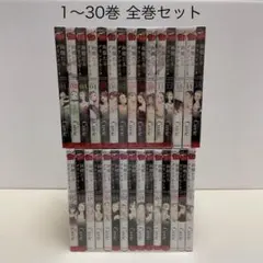 2026年最新】絢爛たるグランドセーヌ 全巻の人気アイテム - メルカリ