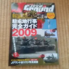 J Ground 9 Jグランド 23