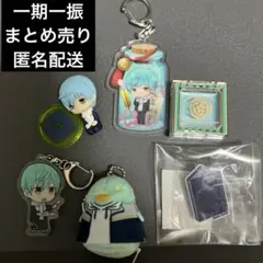 刀剣乱舞花丸　一期一振まとめ売り