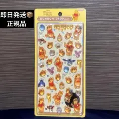 正規品 ボンボンドロップシール くまのプーさん 即日発送