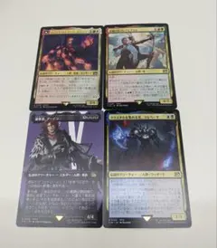 2026年最新】マジック：ザ・ギャザリングの人気アイテム - メルカリ
