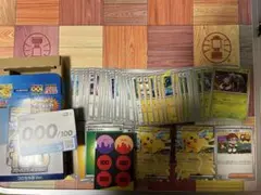 コロちゃお vol.1 付録　ポケモンカード スタートデッキ 100 000