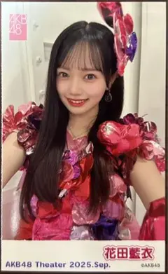 2025年最新】花田藍衣の人気アイテム - メルカリ