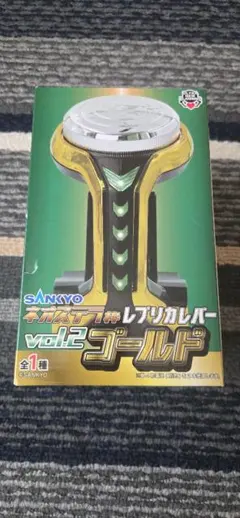 SANKYO レプリカレバー vol.2 ゴールド