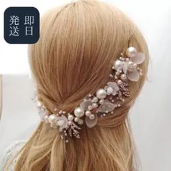 ウェディング　ヘアアクセサリー 結婚式　前撮り　パール　ヘッドドレス　ゴールド