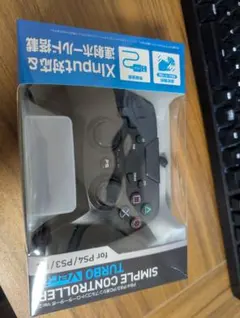 PS4/PS3/PC用シンプルコントローラーターボ Ver 2