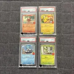 PSA10】ピカチュウ マクドナルド プロモ 6種 コンプリート - メルカリ