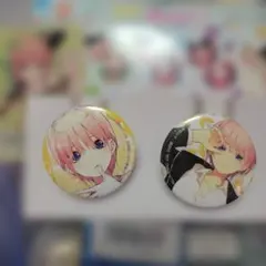 一番くじ　五等分の花嫁　分かち合い　缶バッジセット　一花　J賞