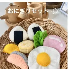 こなき様 リクエスト 2点 まとめ商品