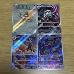 T*！様 ポケモンカード 4枚セット AR