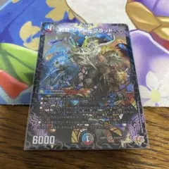ジャジーブラッド