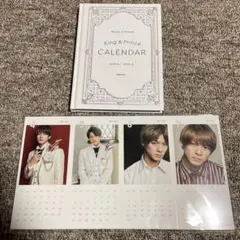 King & Prince カレンダー 2019-2020