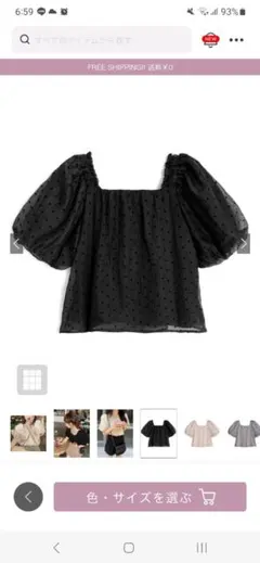 ドット柄シアーバルーンスリーブブラウス ac2247