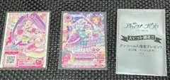 アイカツ！×プリパラ カツパラ映画 入場特典特典 大空あかり、真中らぁら