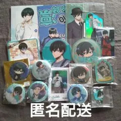 ブルーロック【糸師凛】17点 セット コラボ 描き下ろし グッズ まとめ売り