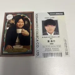 よしもとコレカ 第6弾