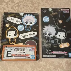 一番くじ 呪術廻戦 懐玉・玉折 ～壱～ E賞　G賞　セット