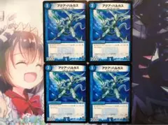 アクアハルカス - メルカリ