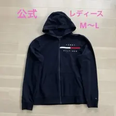 TOMMY HILFIGER ジップアップパーカー ネイビーのサムネイル