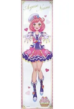 2026年最新】プリティーオールフレンズ タペストリーの人気アイテム